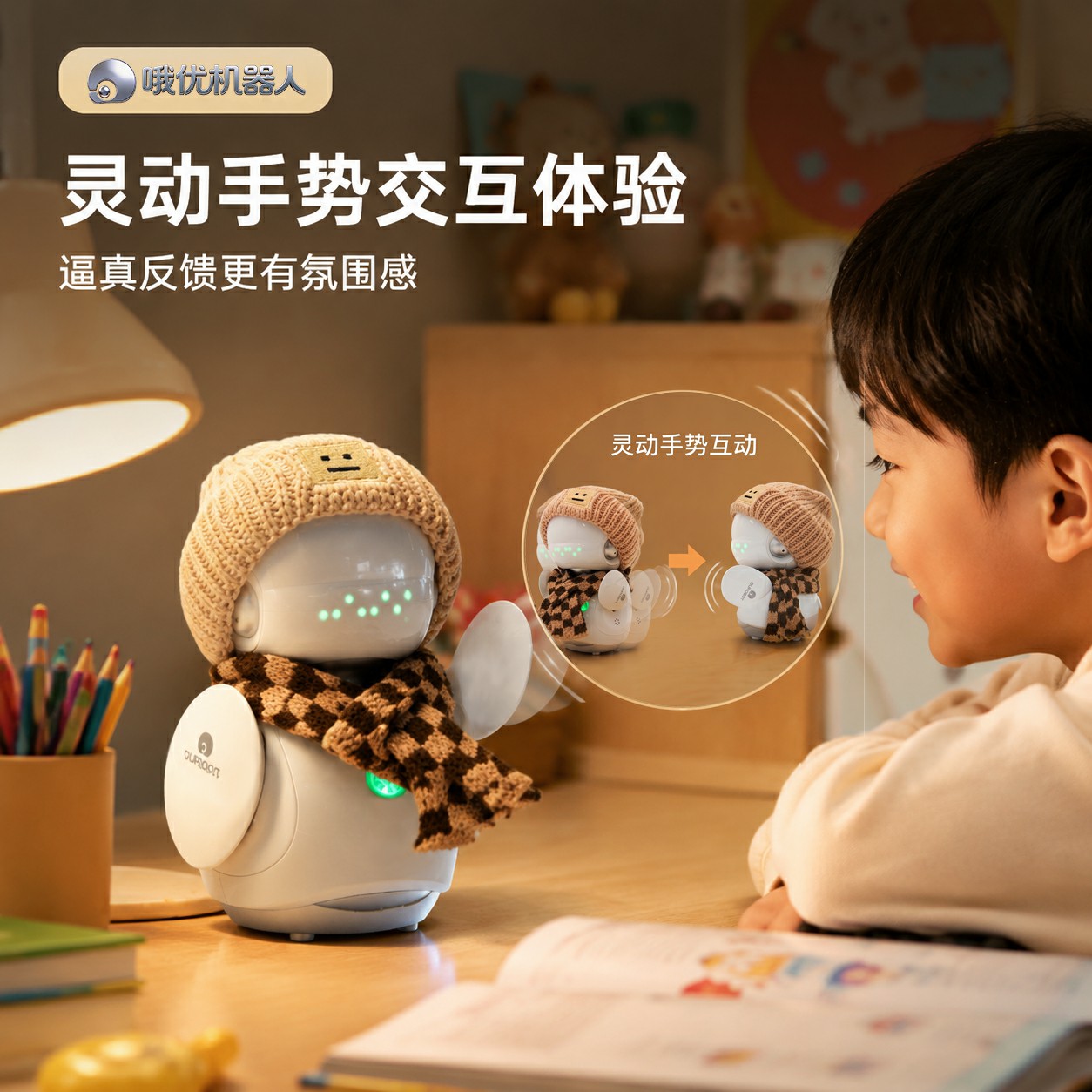 AI时代儿童编程教育：从图形化编程到具身智能的观察与选型框架