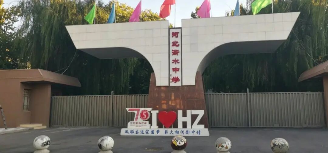 Great Love Builds Dreams, Nourishing Talents | Beijing OUBOT Technology Invited to Attend Hengshui High School's 42nd Teachers' Day Arts Performance and 2026 Scholarship (Teaching) Fund Award Ceremony