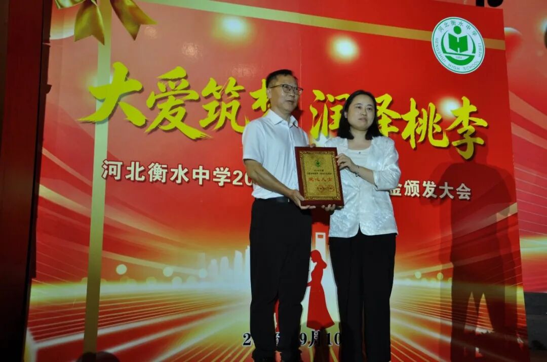Great Love Builds Dreams, Nourishing Talents | Beijing OUBOT Technology Invited to Attend Hengshui High School's 42nd Teachers' Day Arts Performance and 2026 Scholarship (Teaching) Fund Award Ceremony
